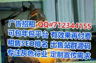 昭阳代生机械制造经营部